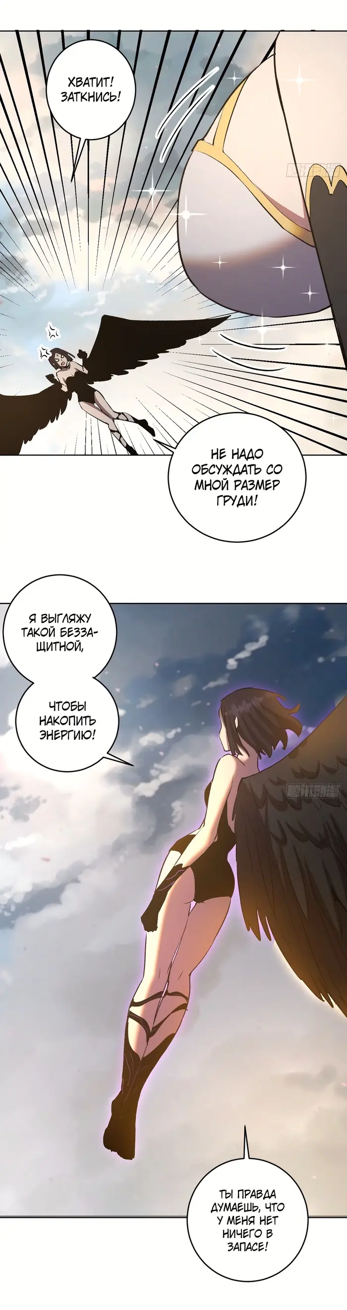 Страница 11
