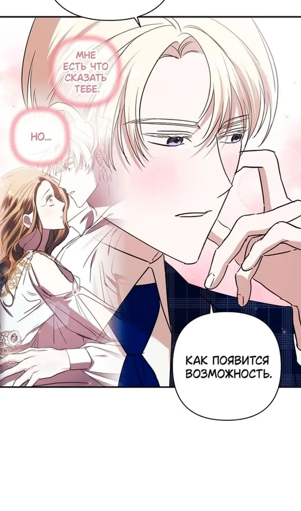 Страница 53