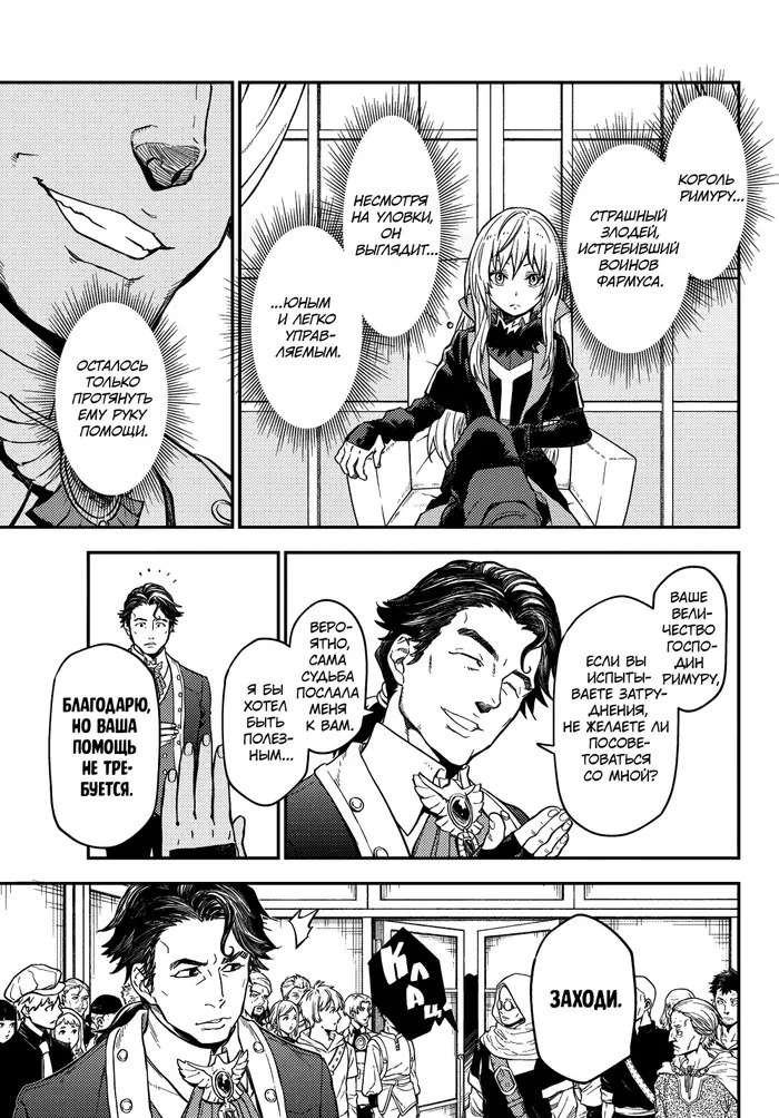 Страница 21