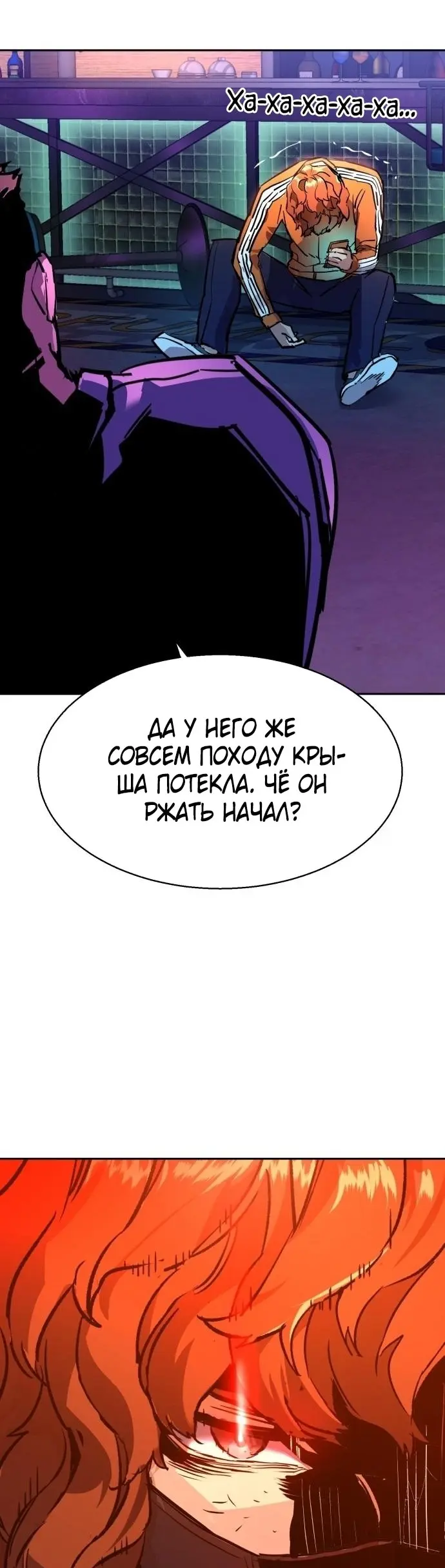 Страница 54