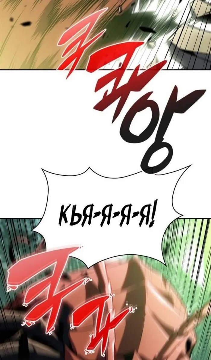 Страница 87