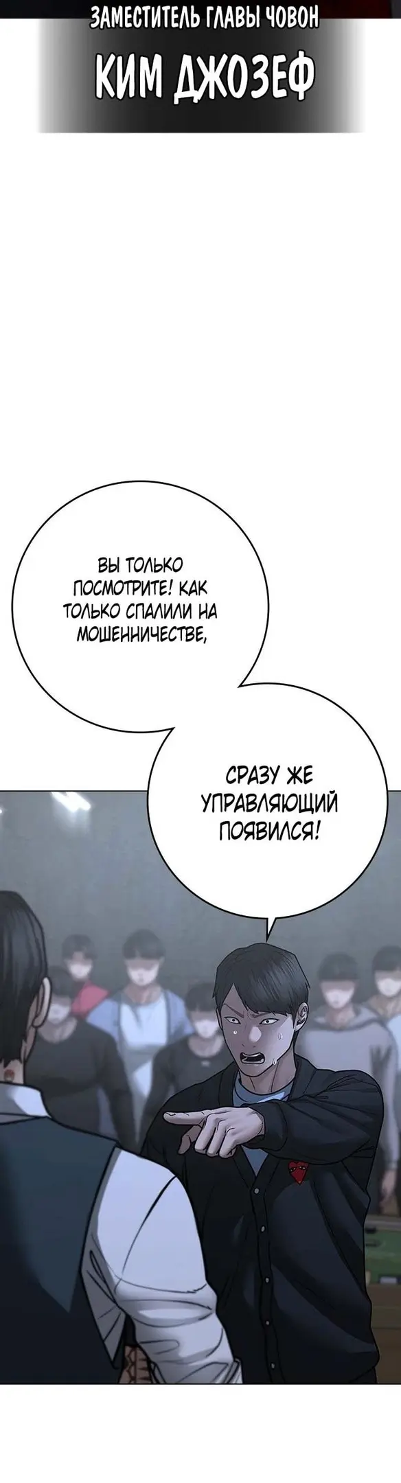 Страница 61