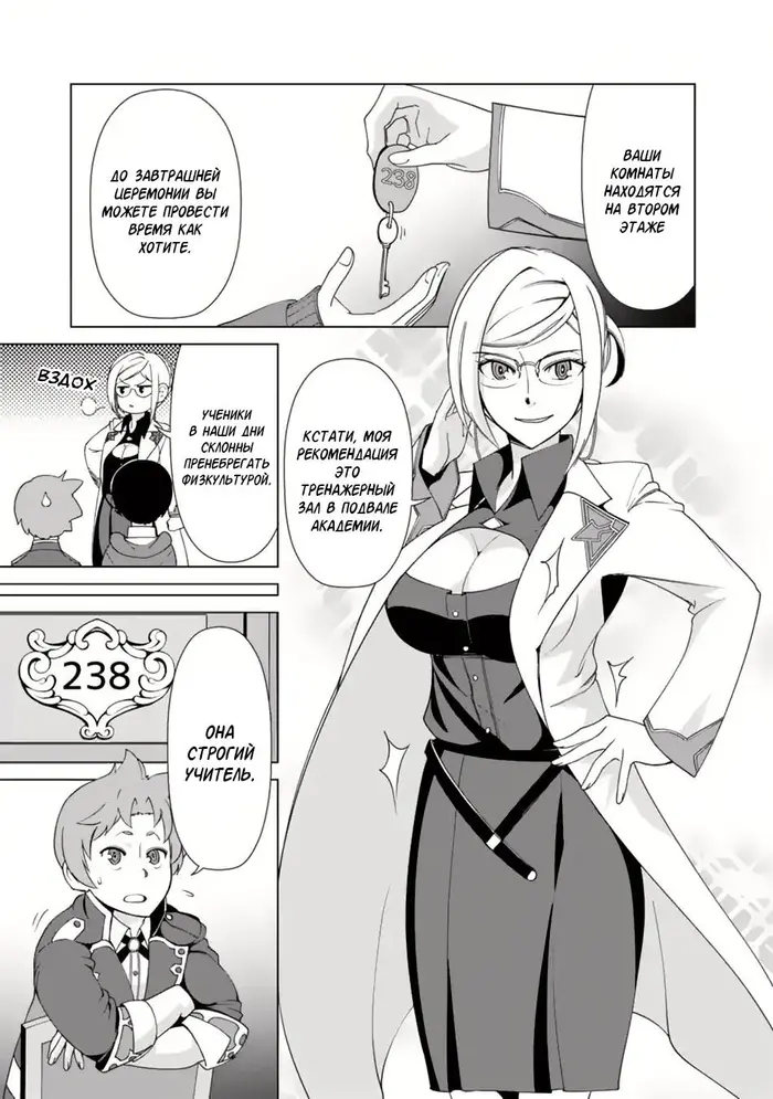 Страница 13