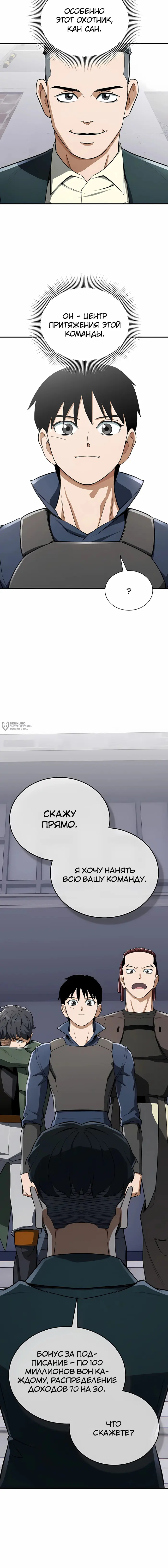 Страница 30