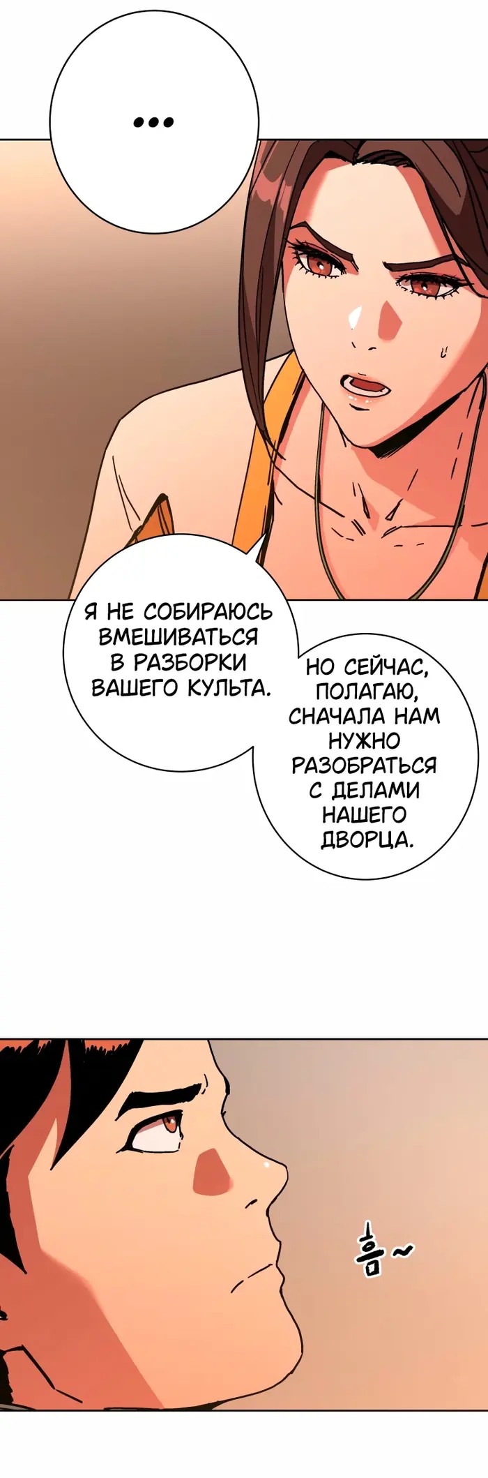 Страница 43