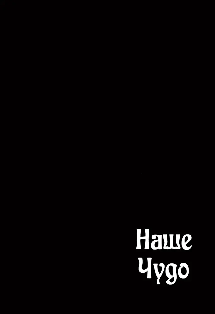 Страница 66