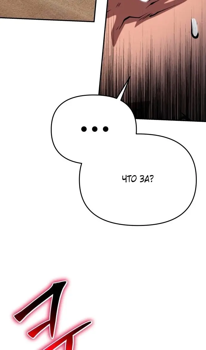 Страница 102
