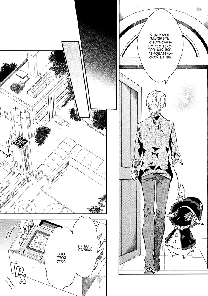 Страница 15