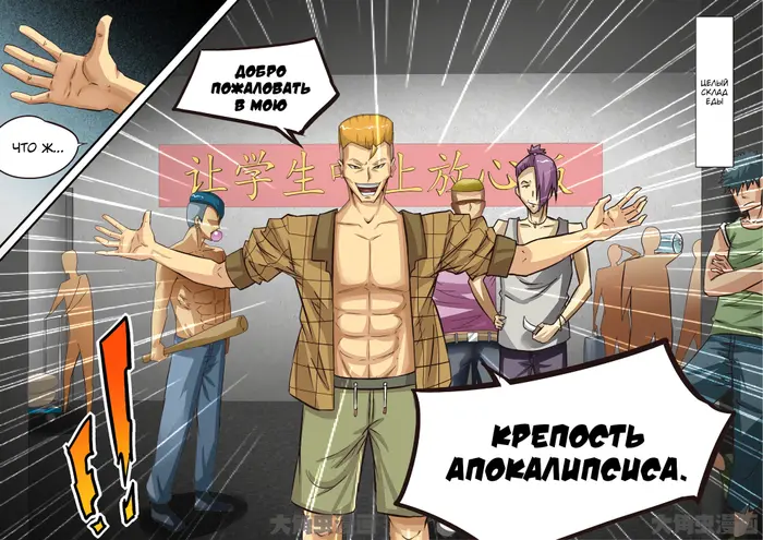 Страница 5
