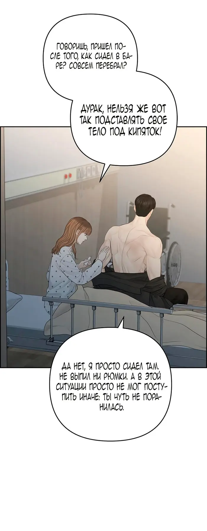 Страница 43