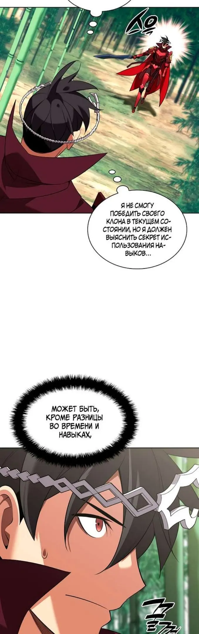 Страница 36