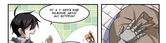 Страница 24