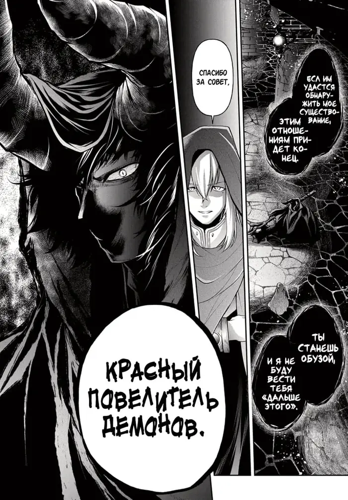 Страница 39