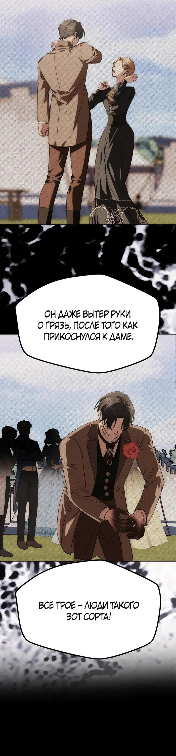Страница 73