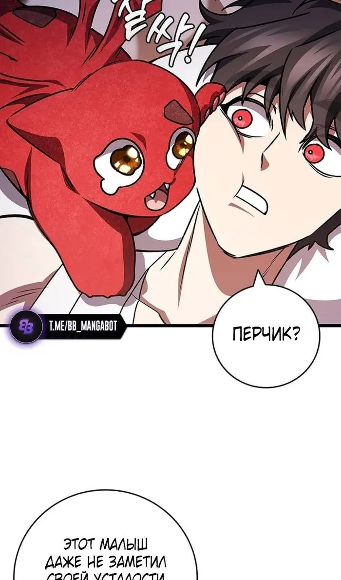 Страница 96