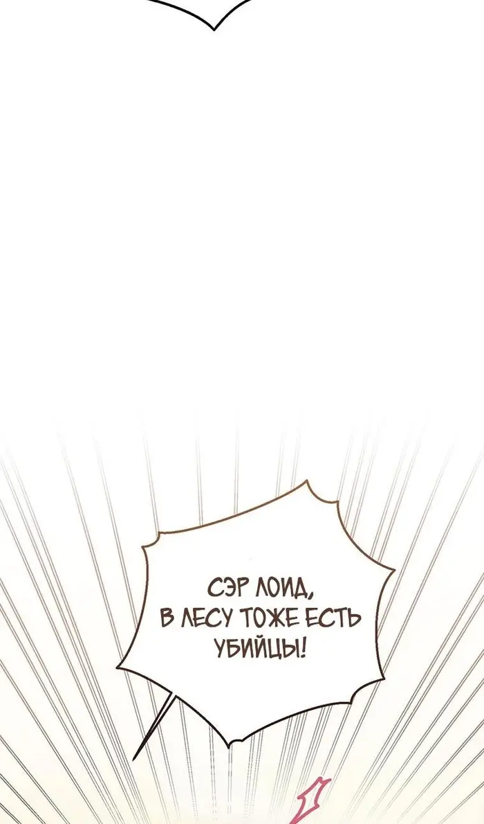 Страница 70
