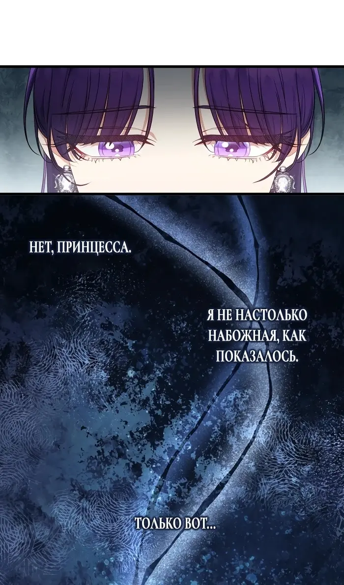 Страница 67