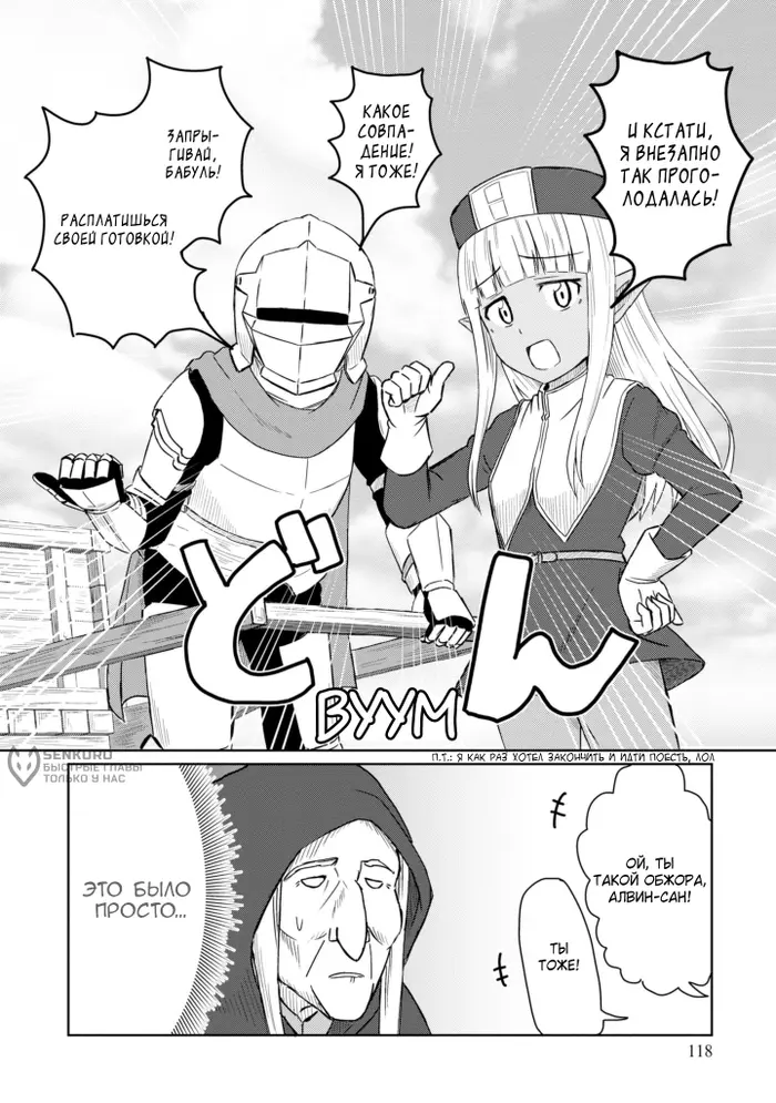 Страница 12