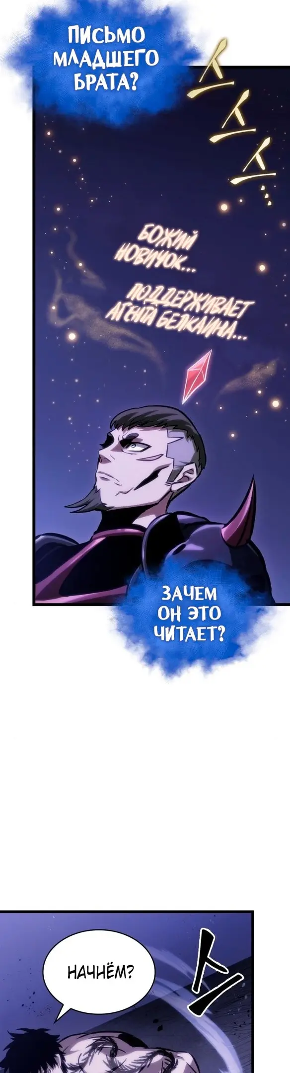 Страница 44