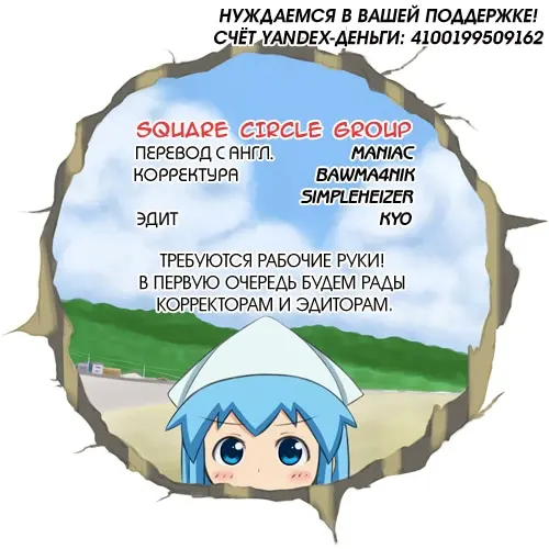 Страница 9