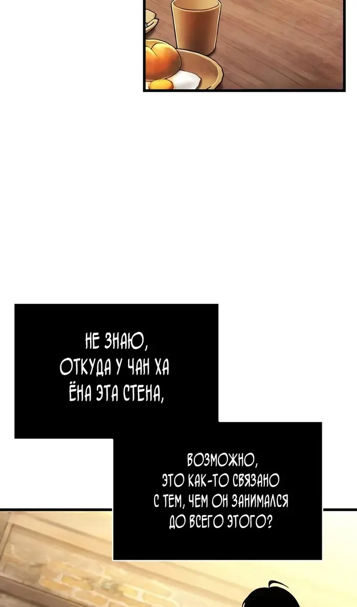 Страница 72