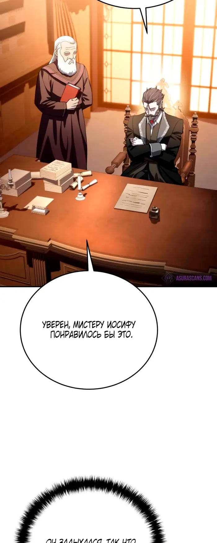 Страница 79