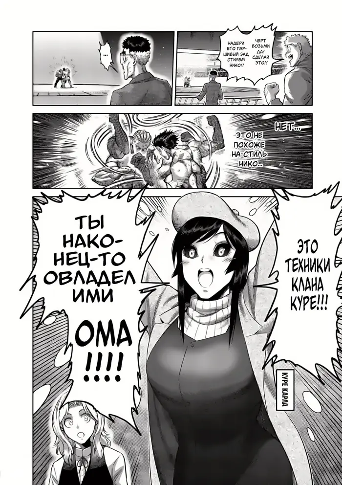 Страница 17