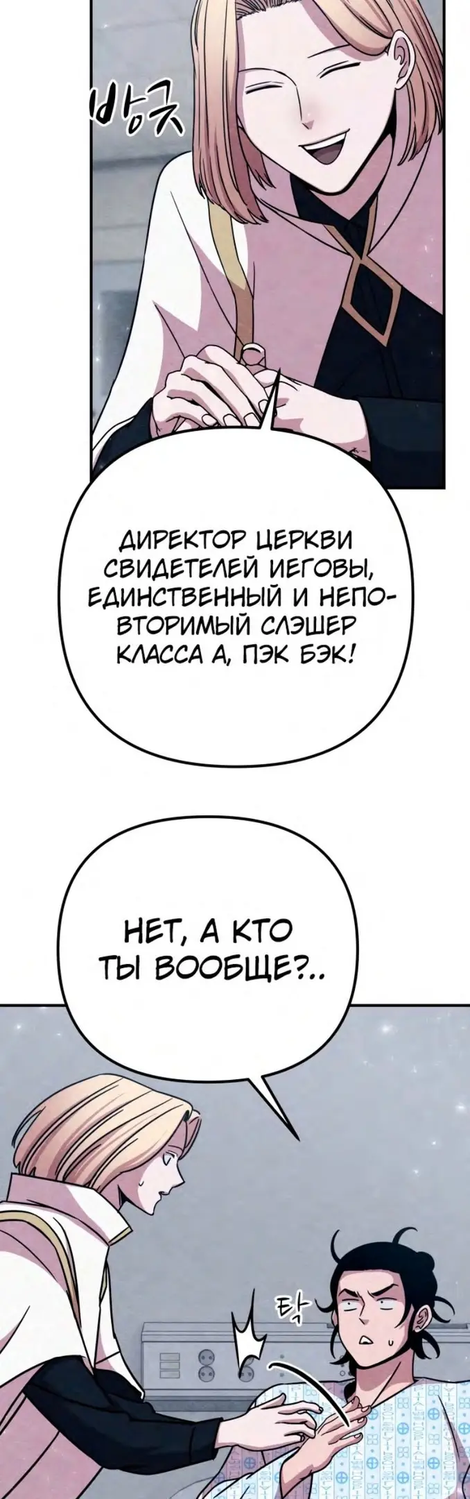 Страница 66