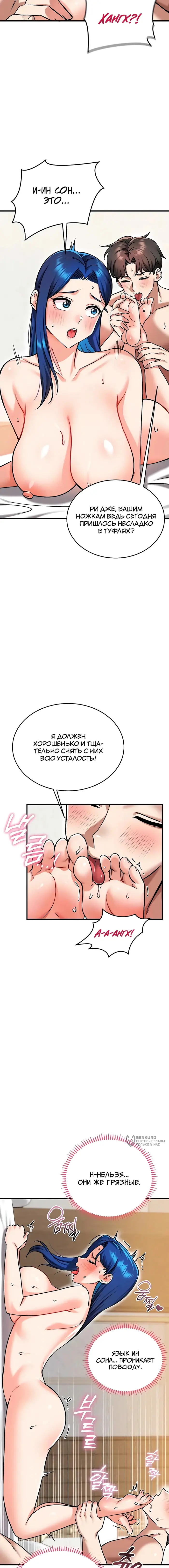 Страница 14