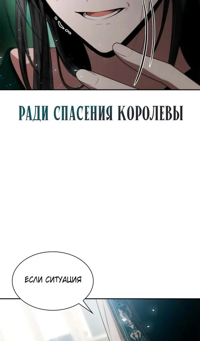 Страница 62