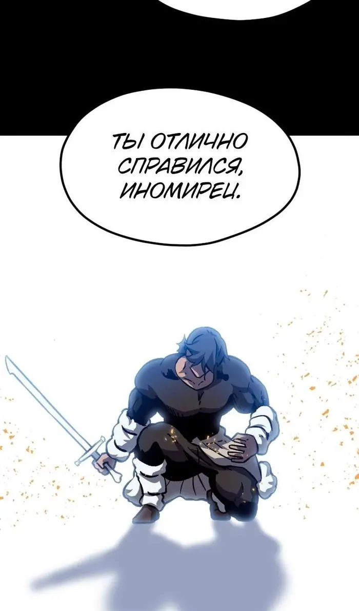 Страница 92