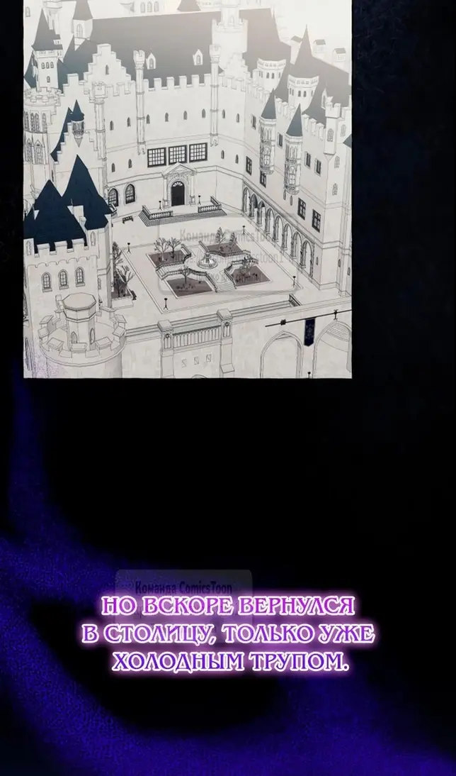 Страница 64