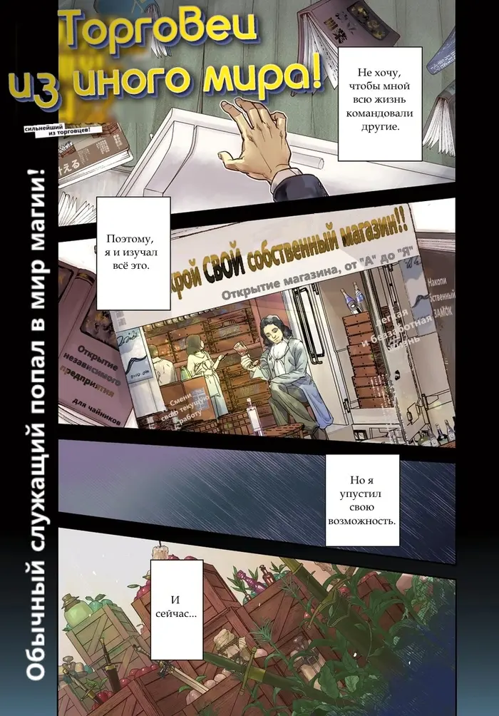 Страница 1