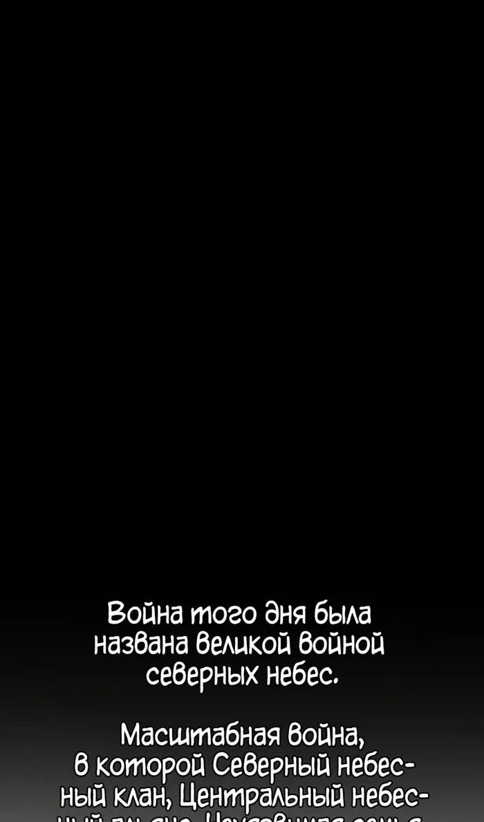 Страница 70