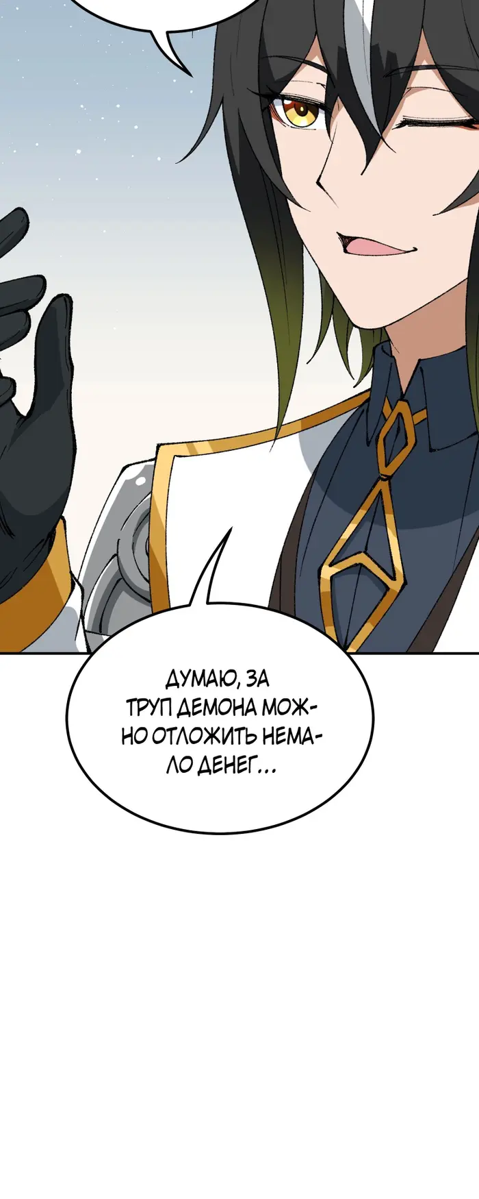 Страница 41