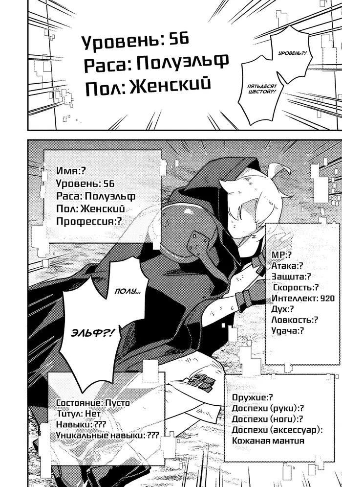 Страница 30