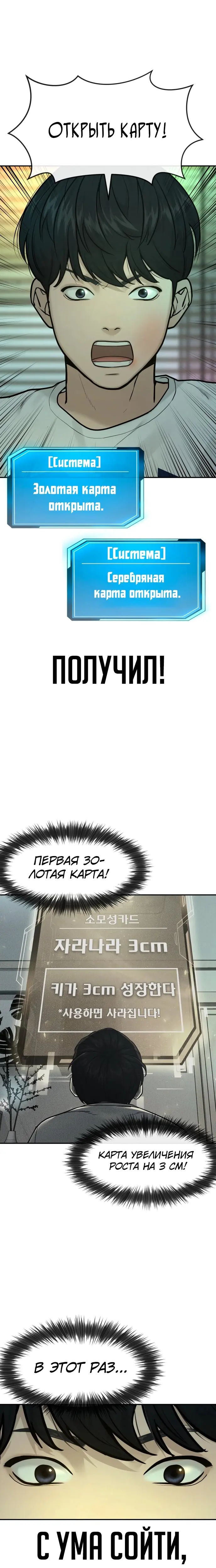 Страница 36