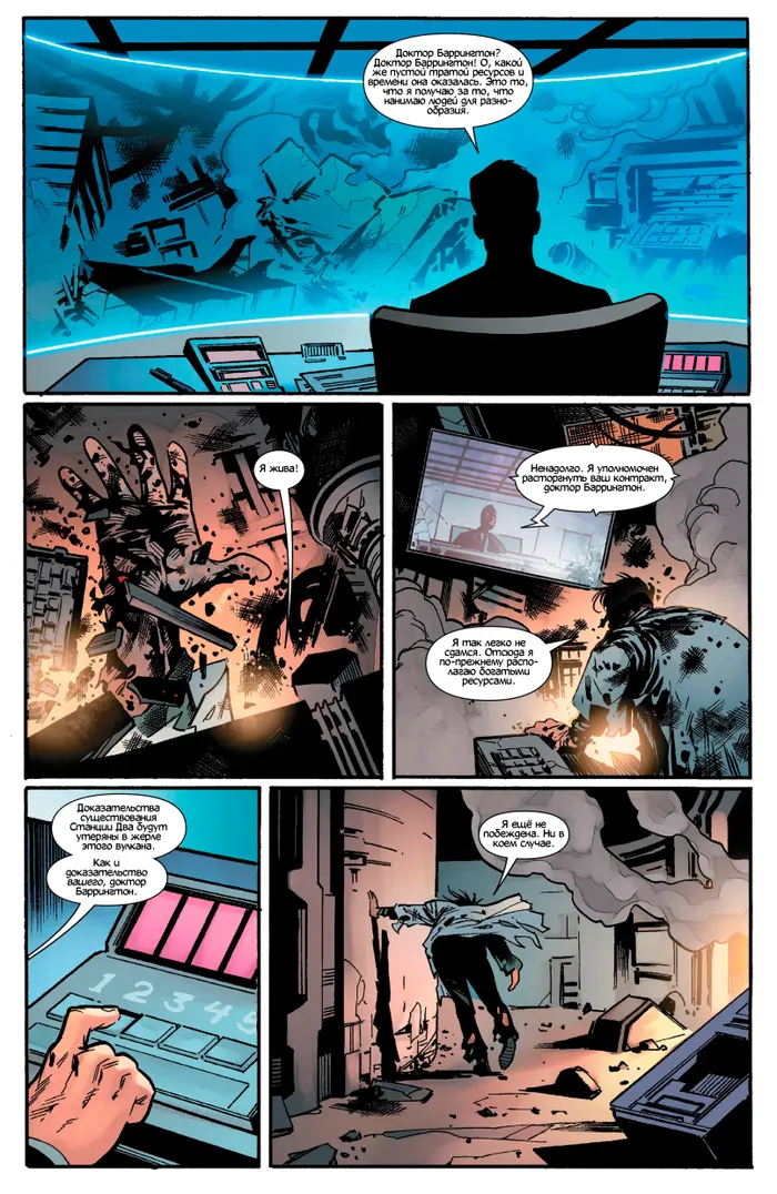 Страница 9