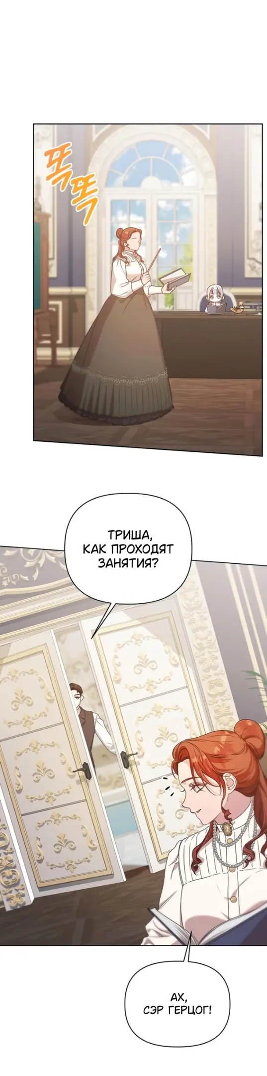 Страница 35