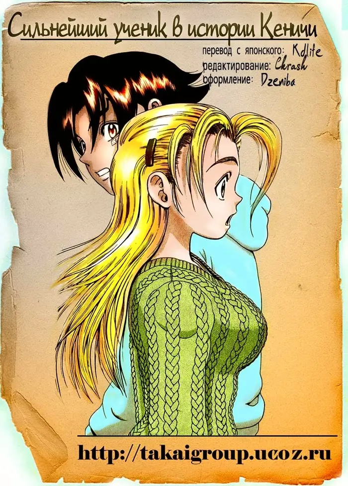 Страница 1