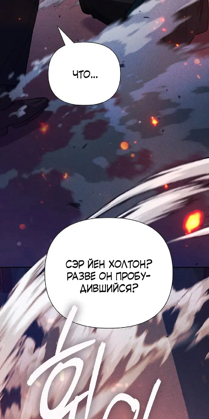 Страница 85