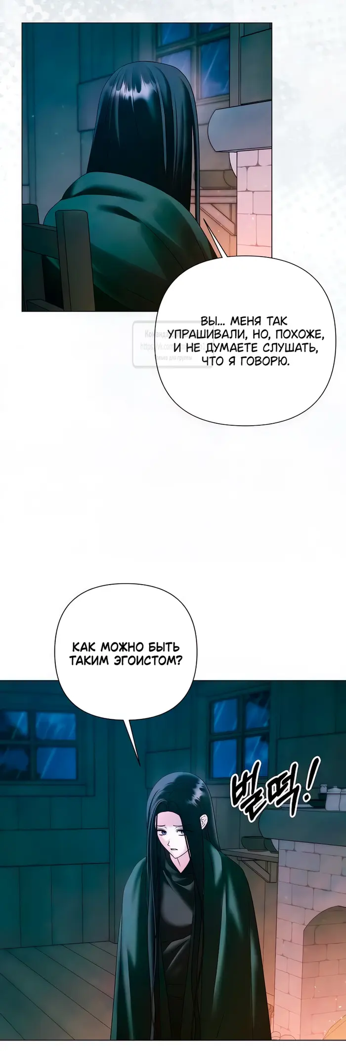 Страница 43