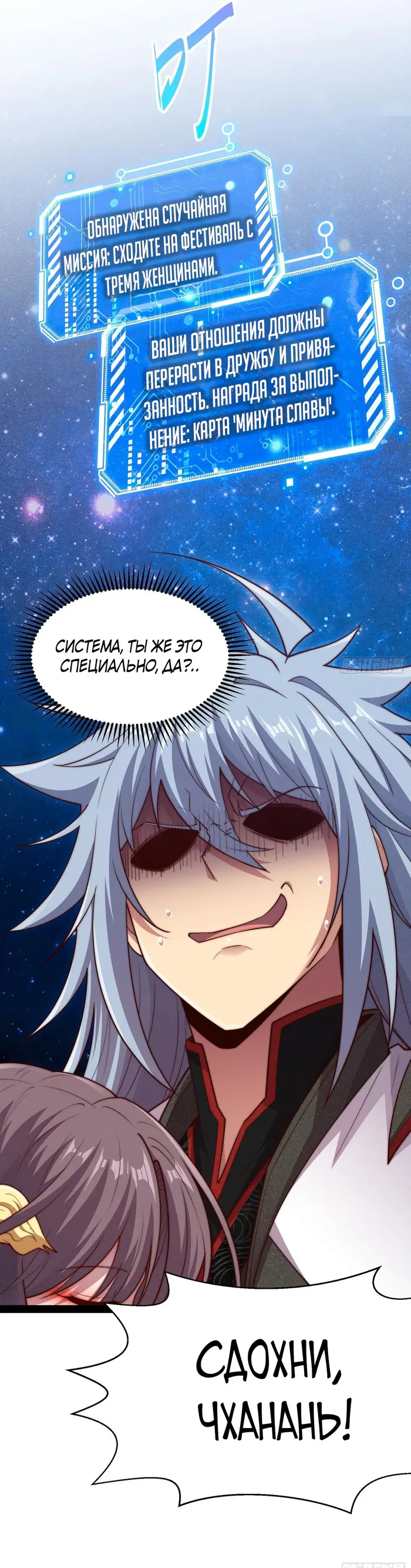 Страница 39