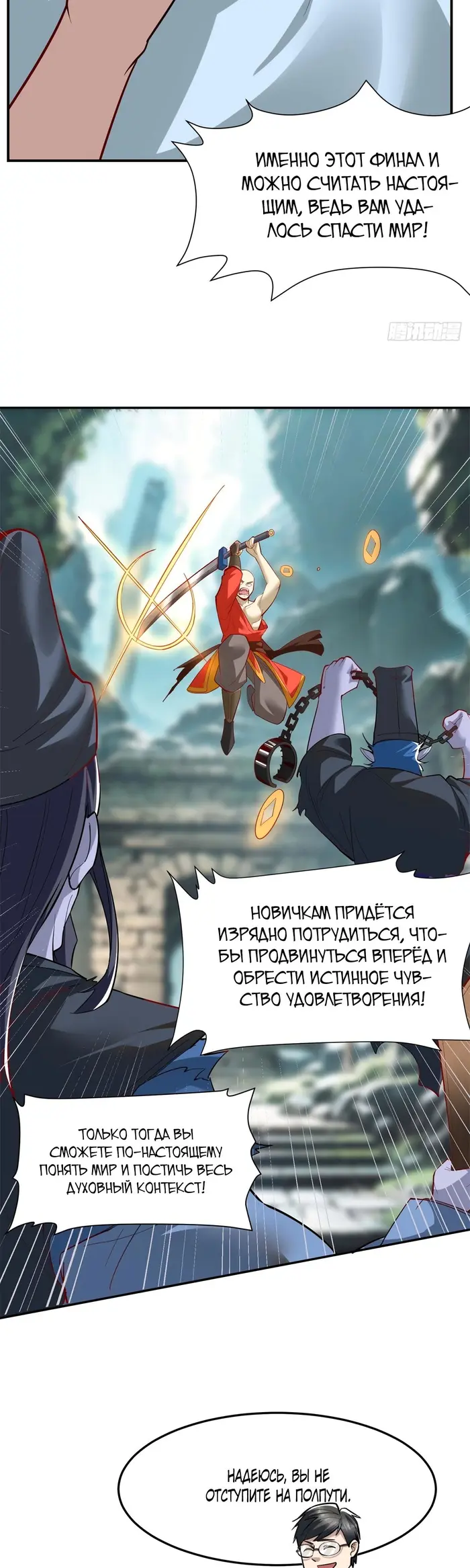 Страница 30