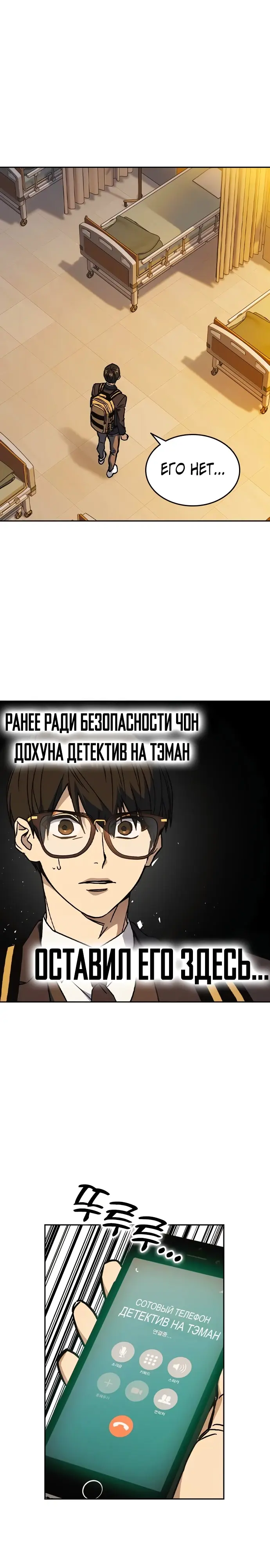Страница 30