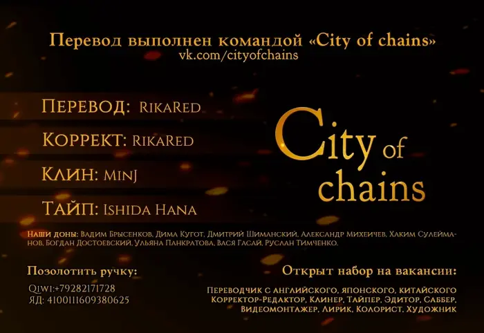 Страница 20
