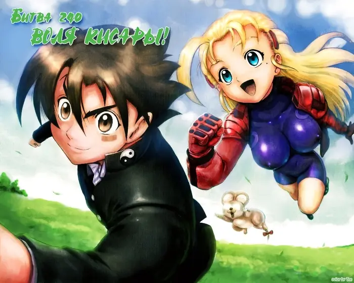 Страница 4