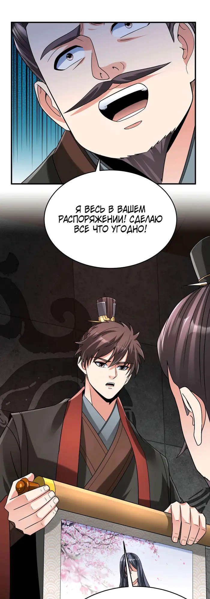Страница 17