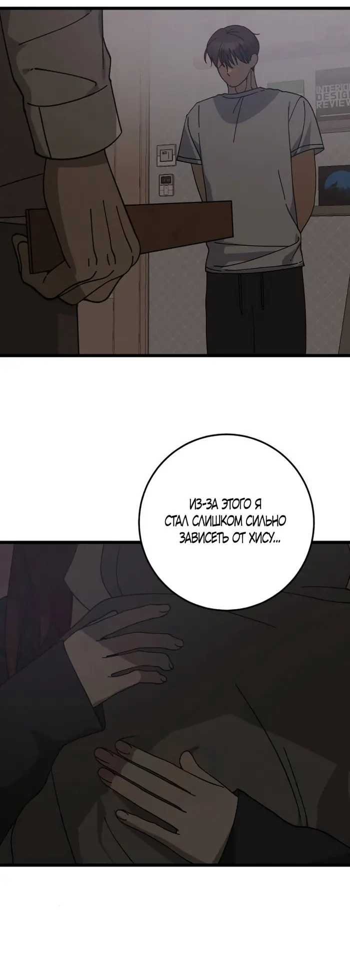 Страница 43