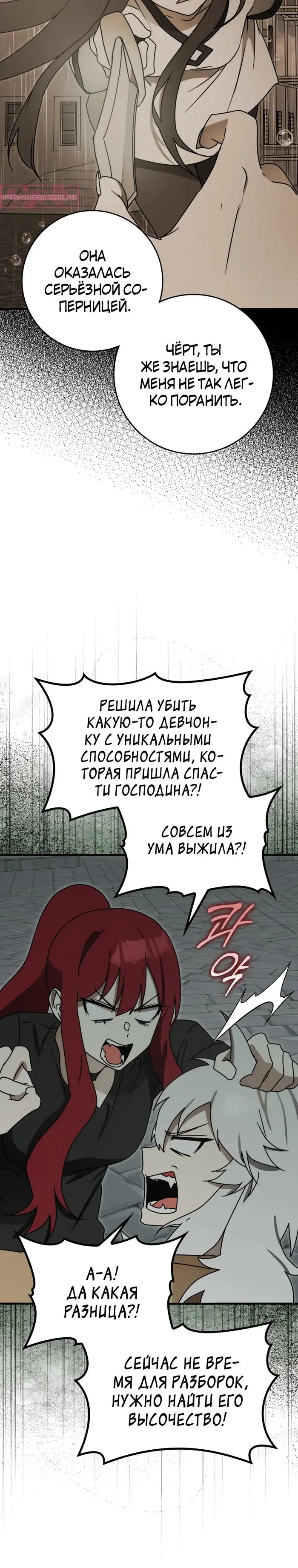 Страница 35